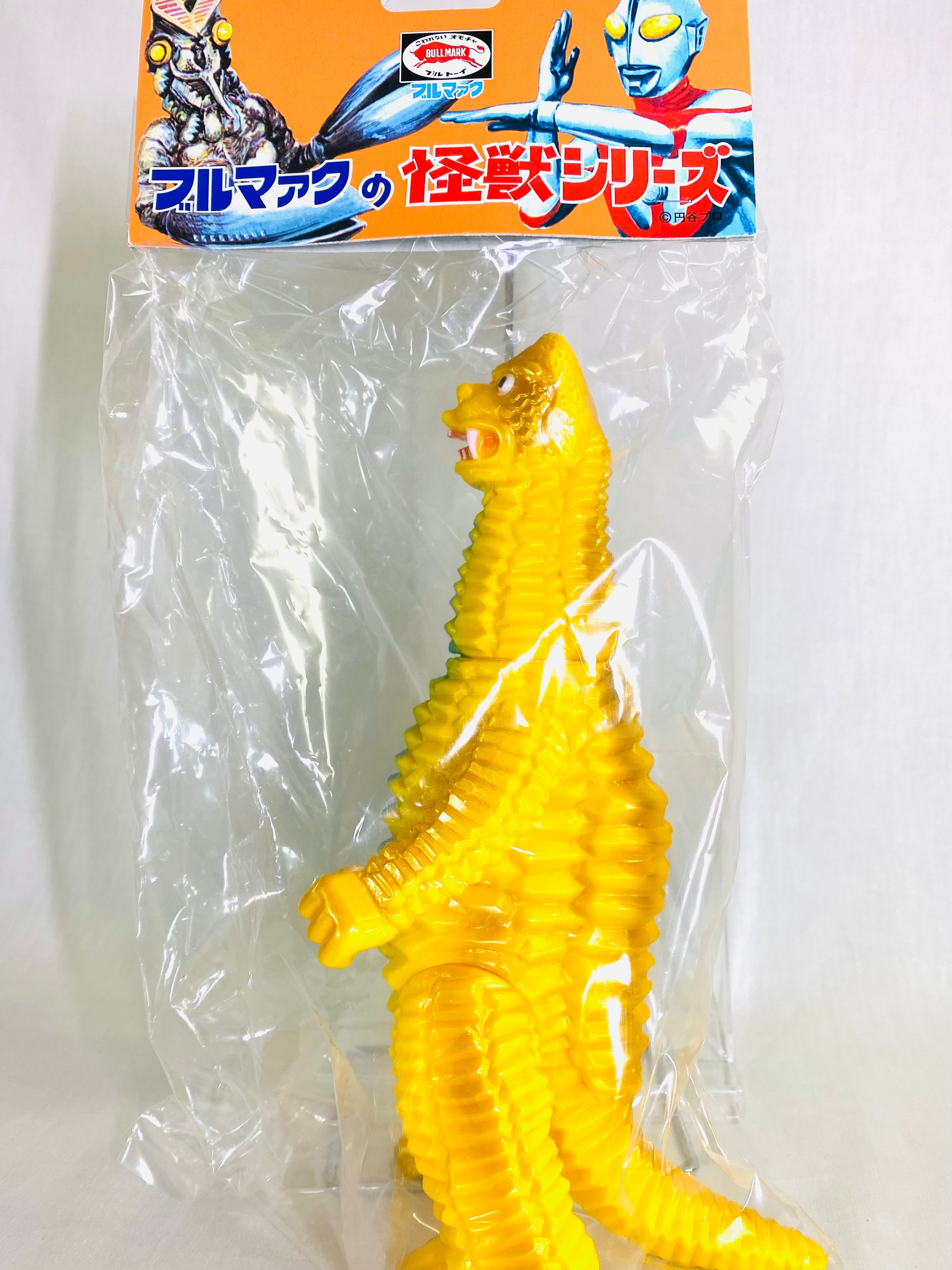ブルマァク レッドキング(昭和レトロカラー) スタンダードサイズ