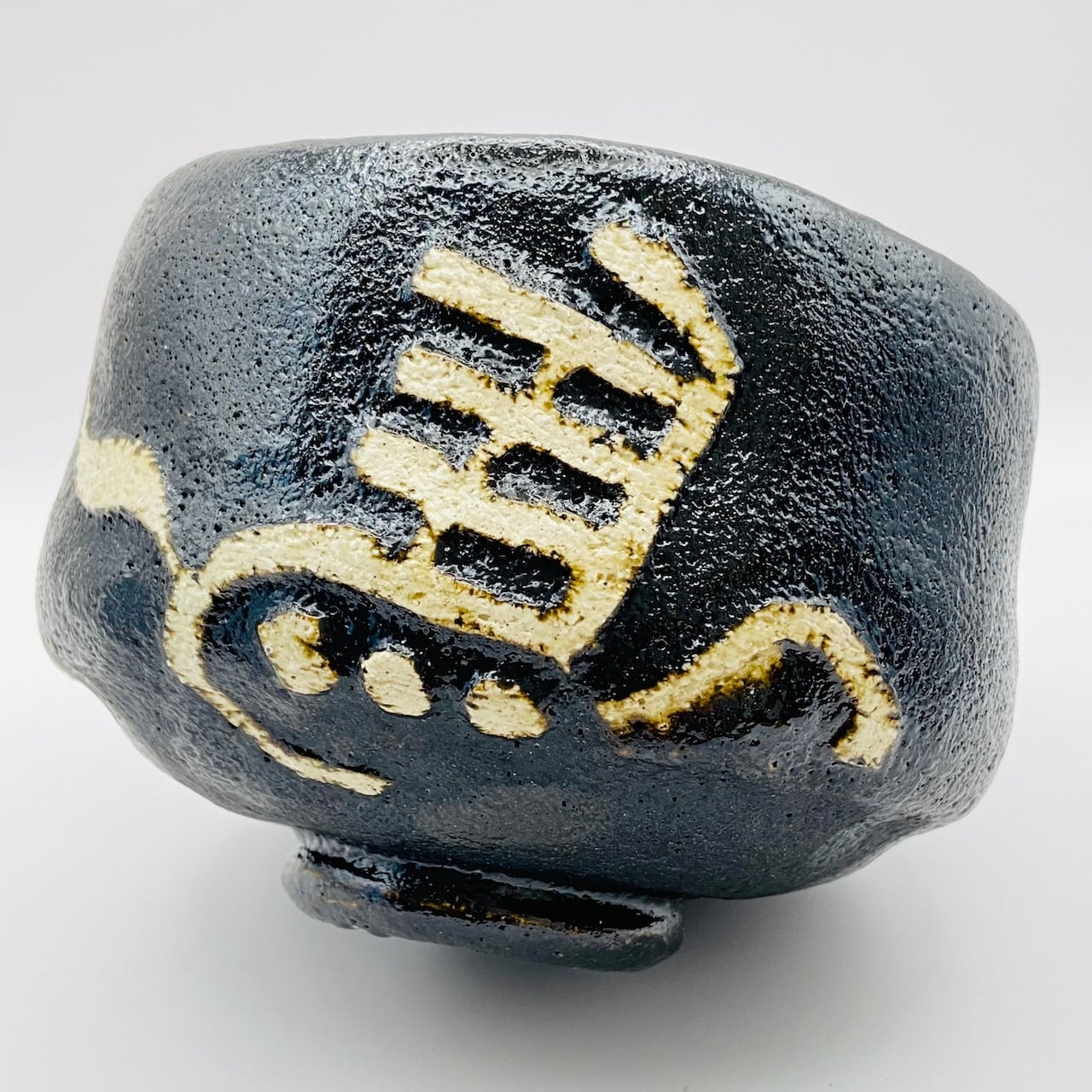 新古】茶碗 黒楽 左馬 大野九行 紙箱入 | 錦玉堂オンラインショップ