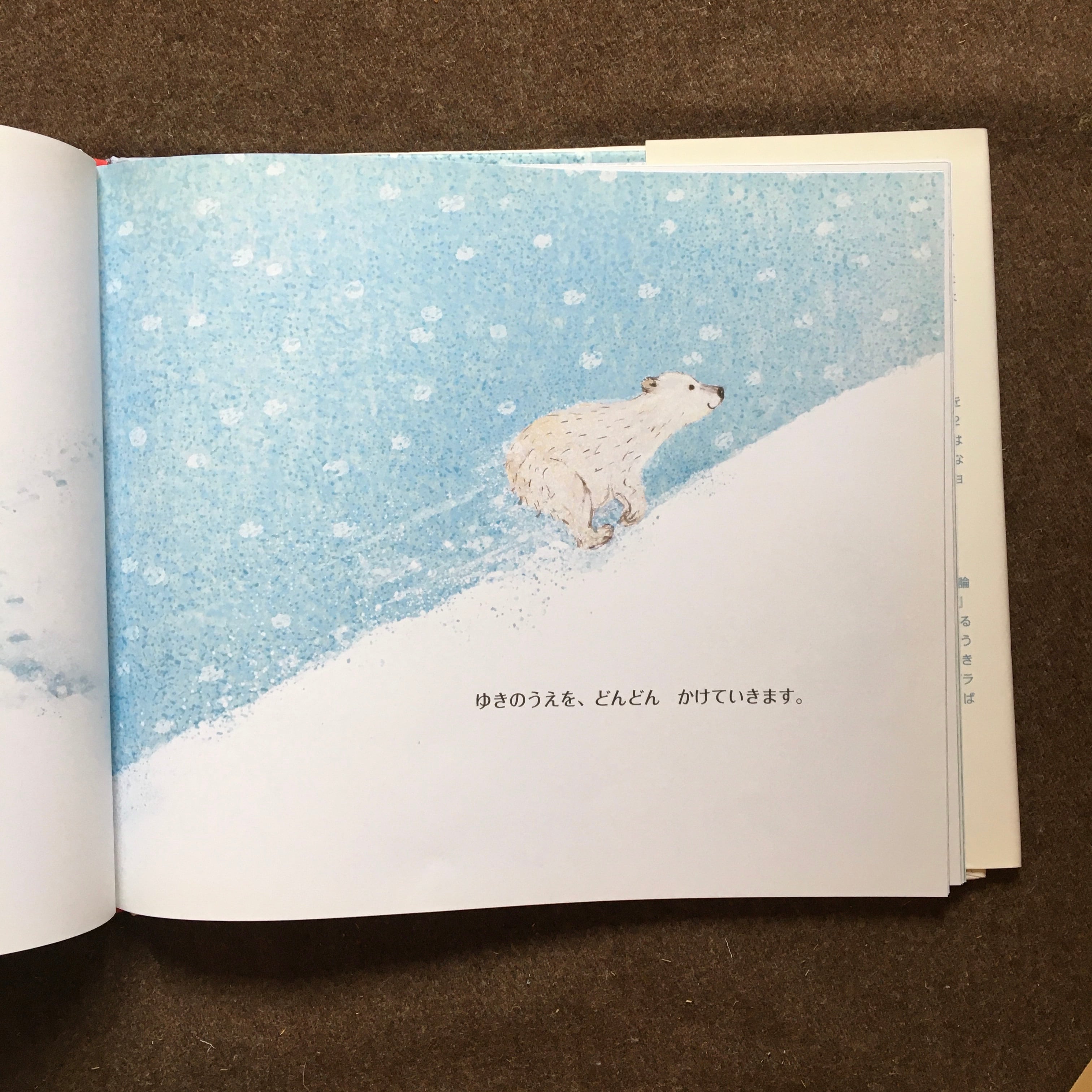 ぽちっとあかいおともだち