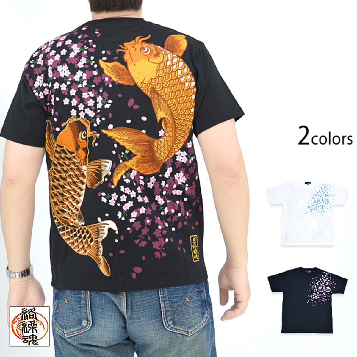 粋 双金鯉半袖Tシャツ 絡繰魂 242074 和柄 和風 刺繍 コイ 桜 サクラ 