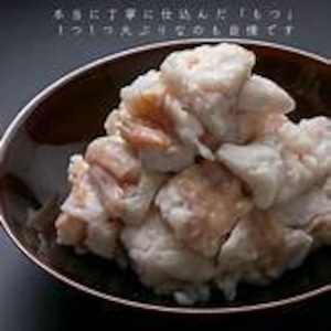 【単品】宮城県産牛もつ　３００ｇ