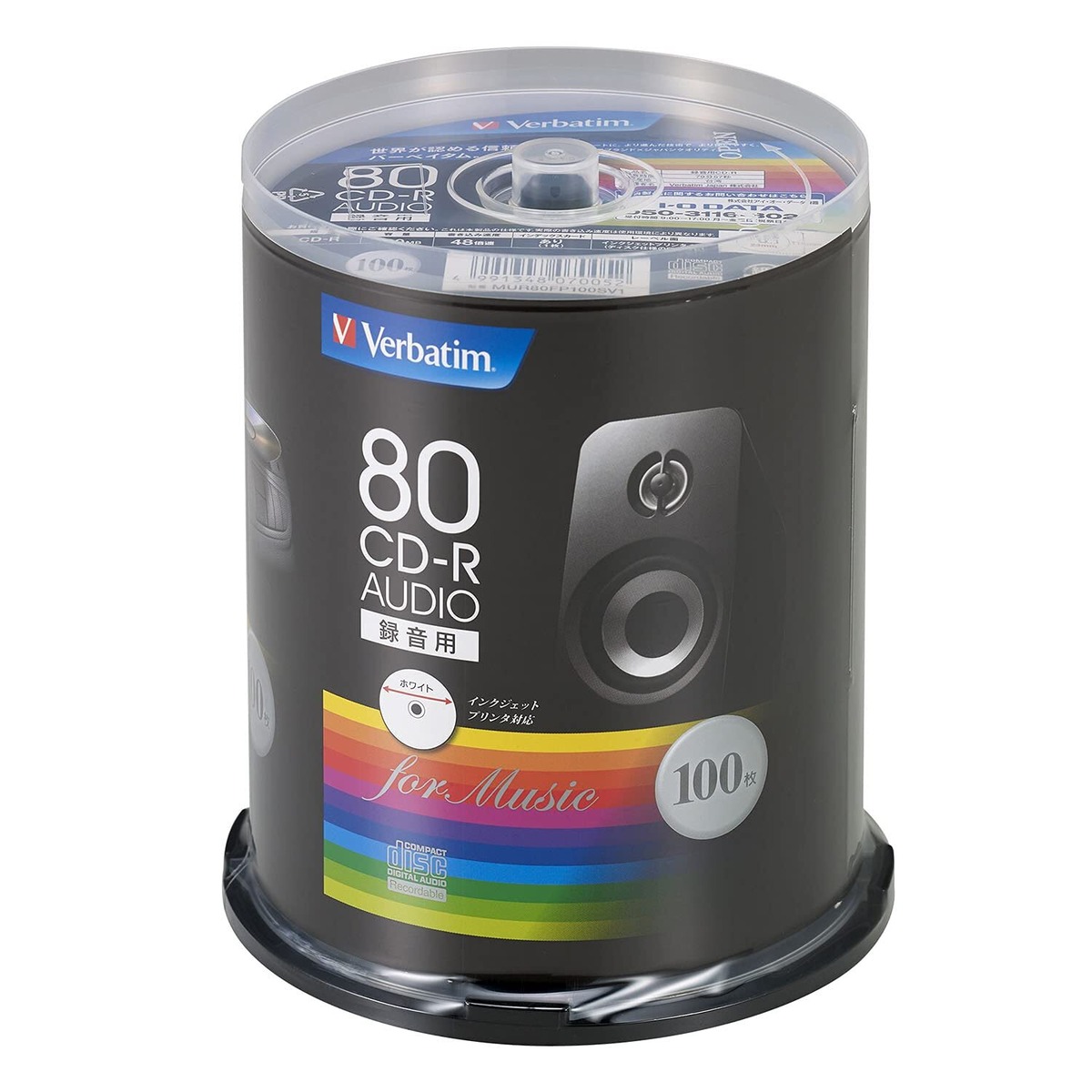 Verbatim バーベイタム 音楽用 CD-R 80分 100枚 ホワイトプリンタブル 48倍速 MUR80FP100SV1 | KSショップ