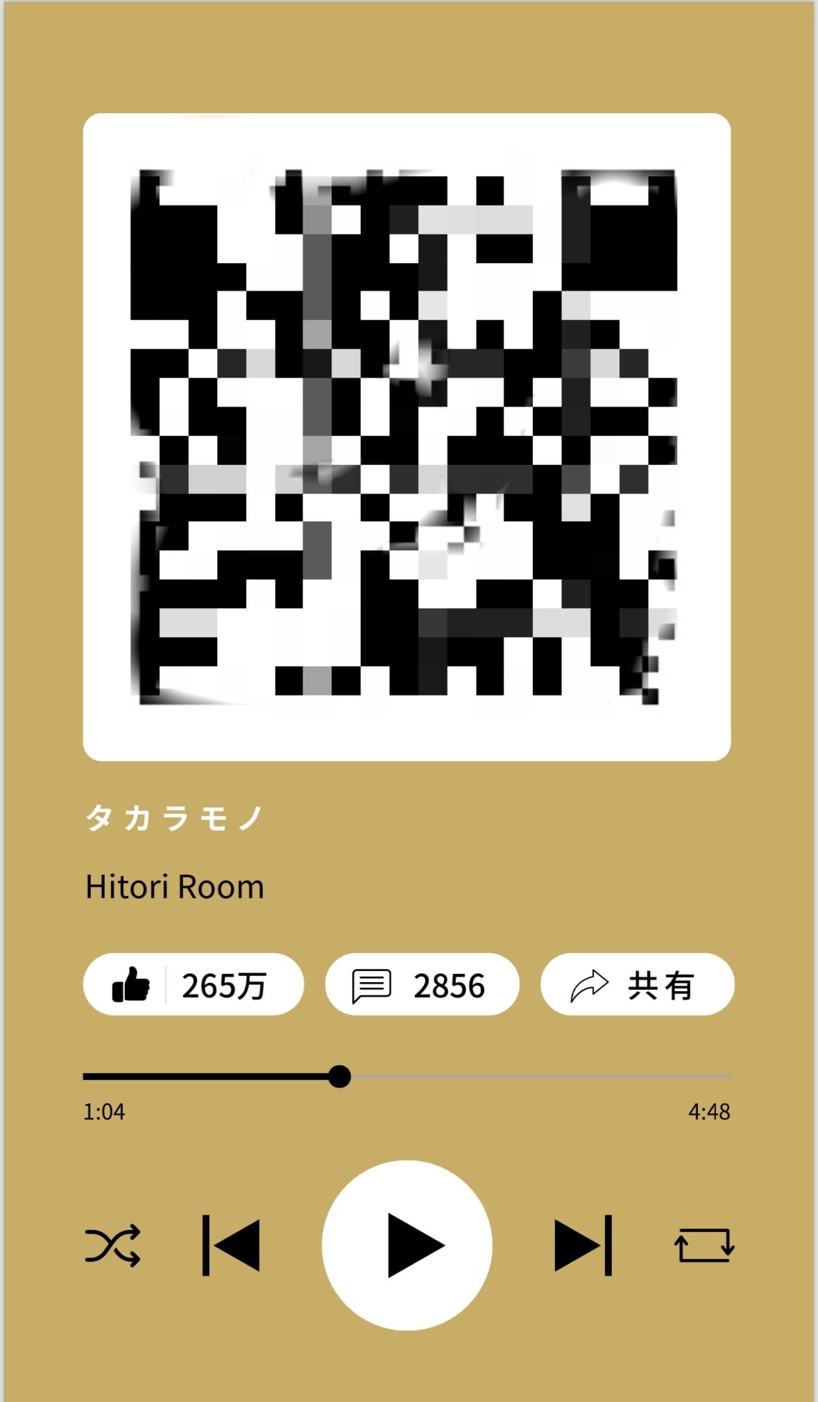 S◇未使用品◇フィギュア 偽物語/ニセモノガタリ PremiumアイテムBOX