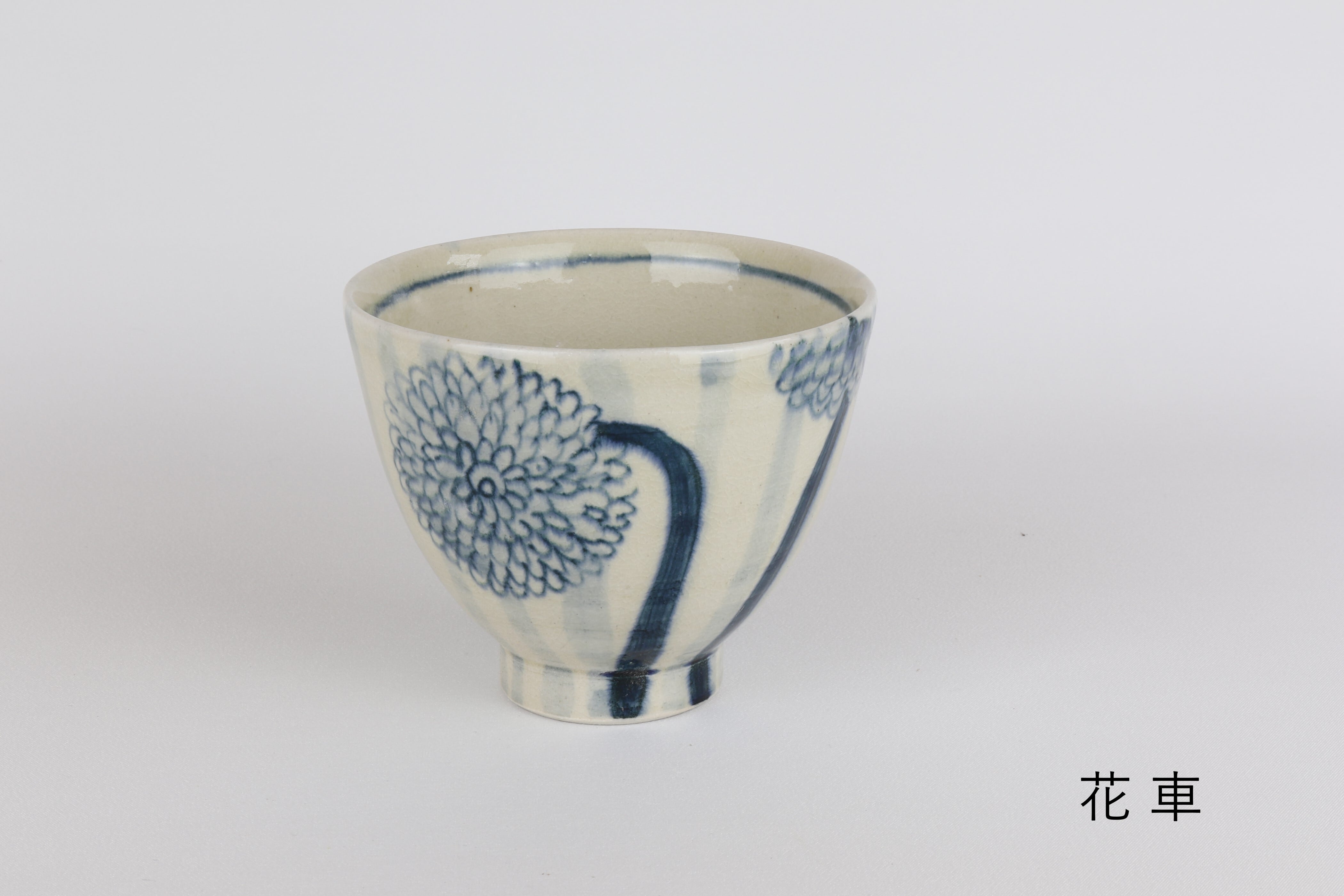 安南 高台4寸丼 花車【限定特価!】