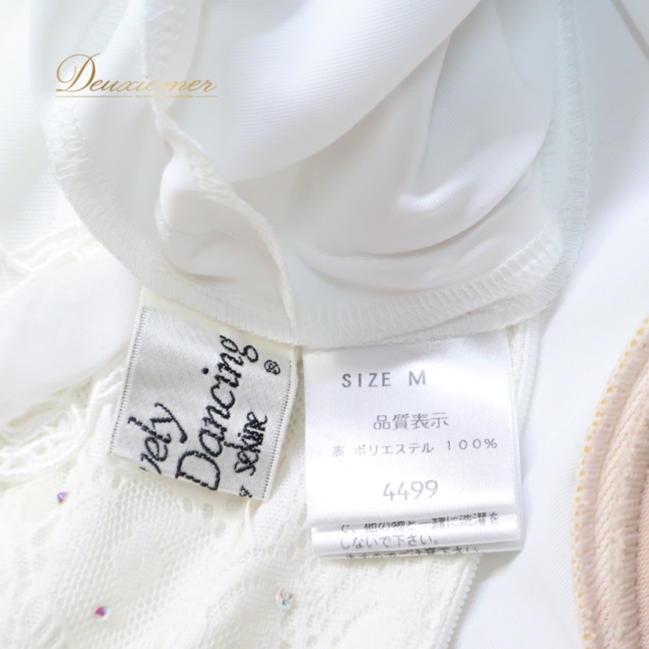 社交ダンス 衣装 スタンダードドレス ワンピース ドレス スタンダード SEKINE セキネ 白 フリル レース 上品 ダンス パーティ 発表会 かわいい ホワイト系 お洒落 フェミニン 大きな袖シンプル ふんわり