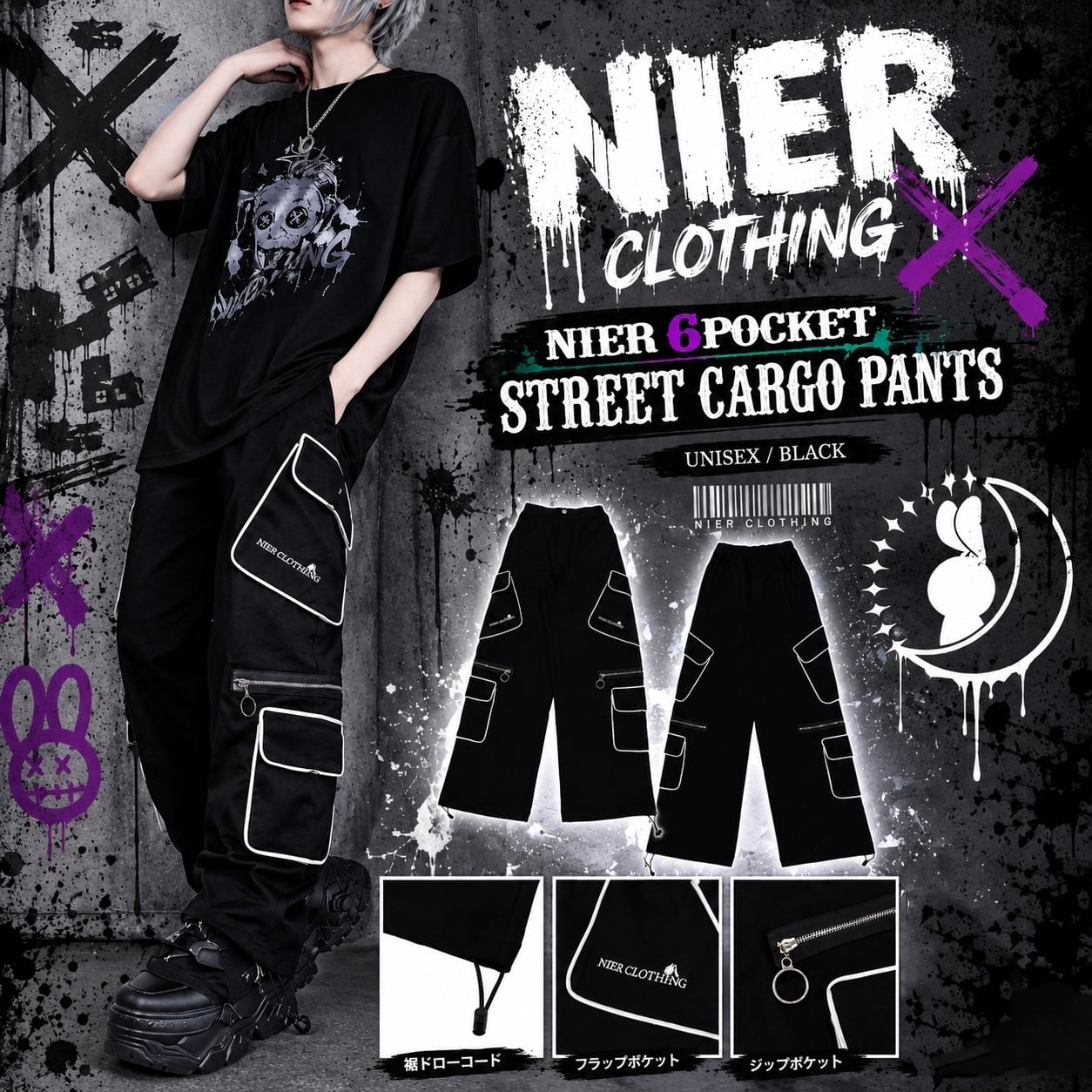 セール品 | NIER CLOTHING