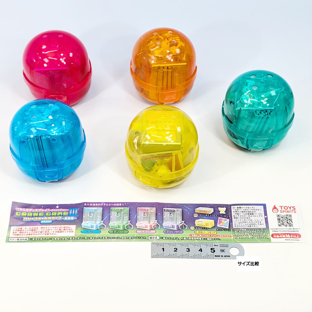 クレーンゲーム マシーンマスコット フルコンプ 投入口 ガチャ 1/12 つかんでディスプレイ！ クレーンゲームマシーンマスコットIII