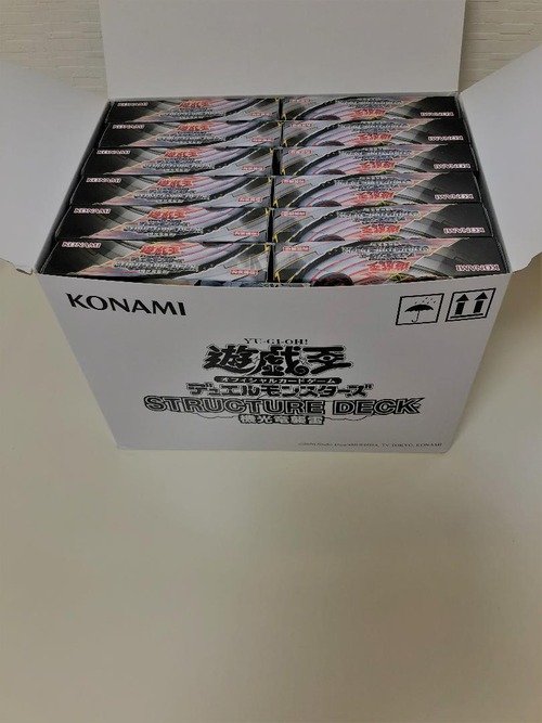 遊戯王中国版　機光竜襲雷 ストラクチャーデッキ 　1カートン（24個入）
