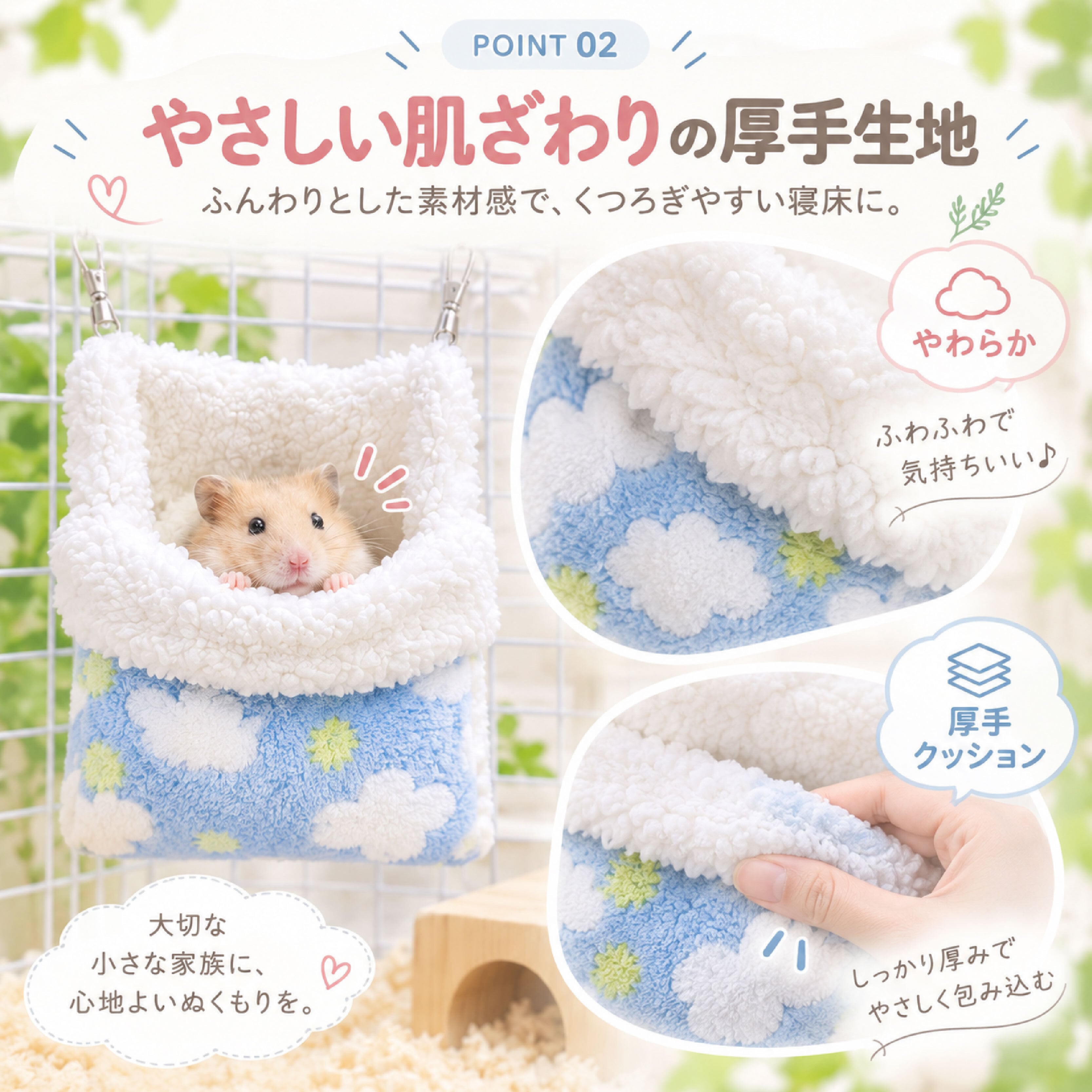 NY 1084 .小動物用 ハンモックベッド 2個セット 吊り下げ ベッド