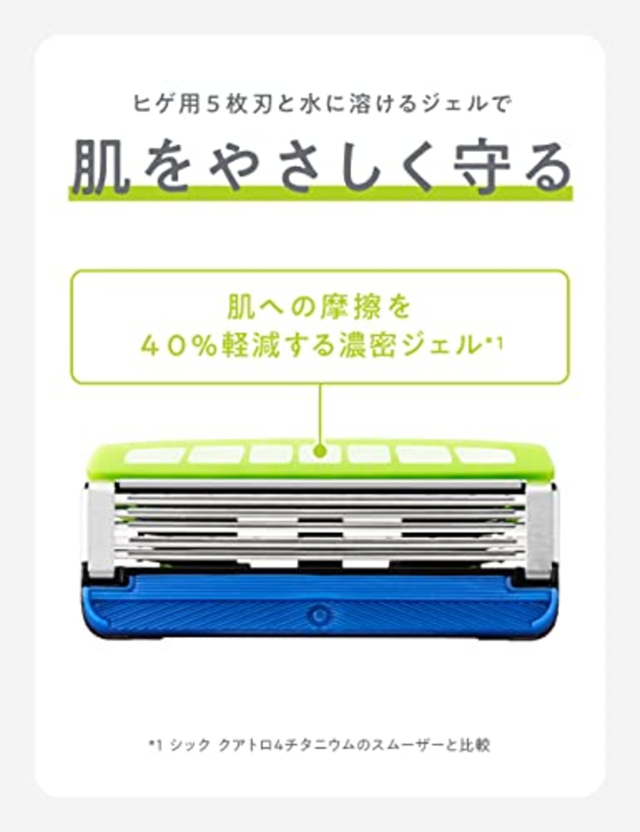 Schick(シック) シック ヒゲグルーマー(刃付き) 1個 (x 1)