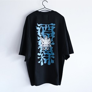 あっぱれ、魚の宮 “酒池魚林” :  T-shirt