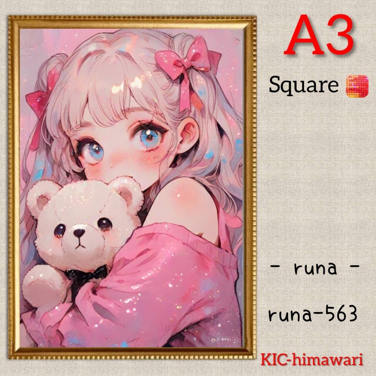 A3サイズ 四角ビーズ【runa-563】ダイヤモンドアート