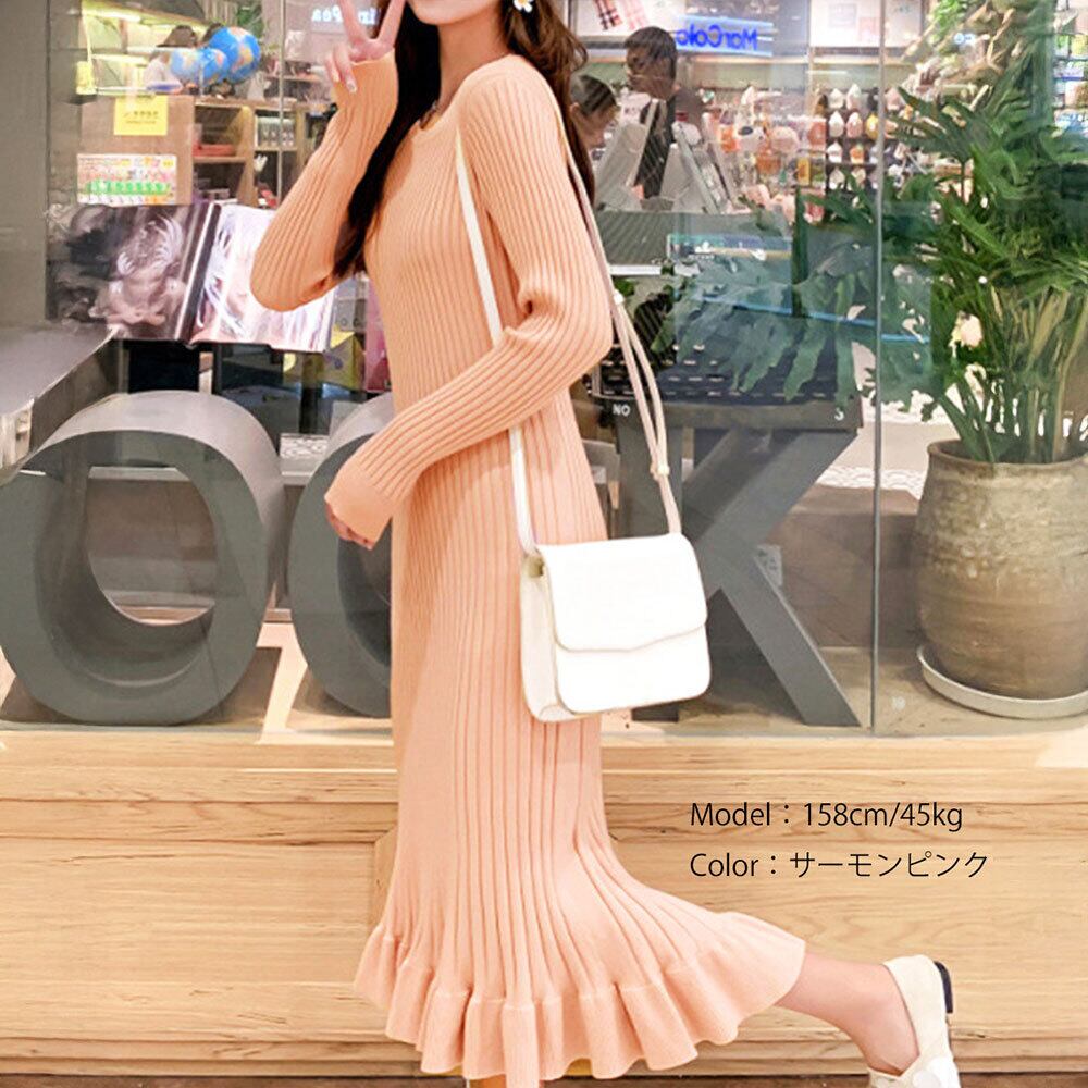 マーメイド ワンピース レディース 秋冬 ニット 韓国 おしゃれ 大人 かわいい きれいめ フェミニン 暖かい 大人可愛い 大人女子