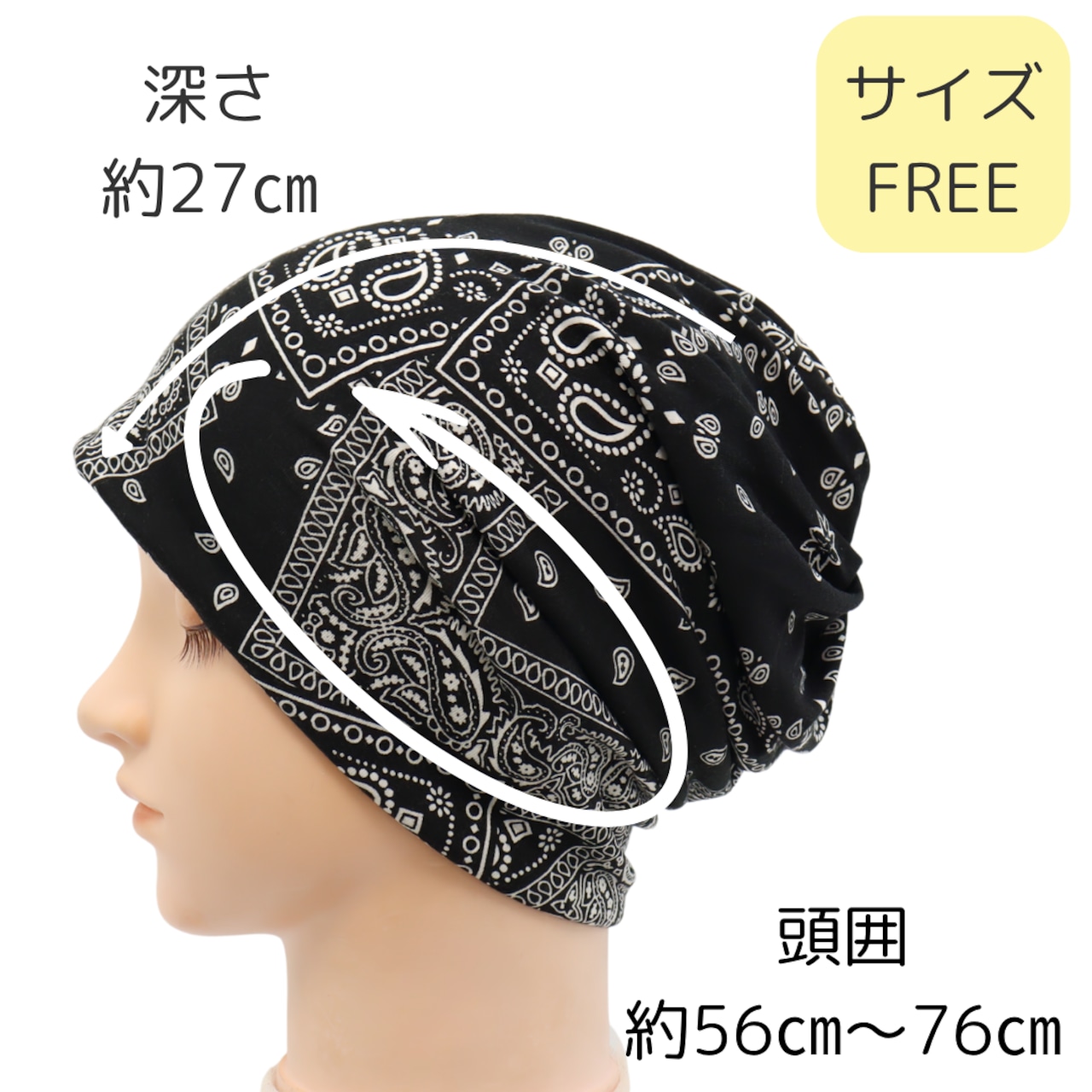 ペイズリー柄おうち帽子|医療用帽子 ケア帽子 2WAYヘアターバン バンダナ風 室内