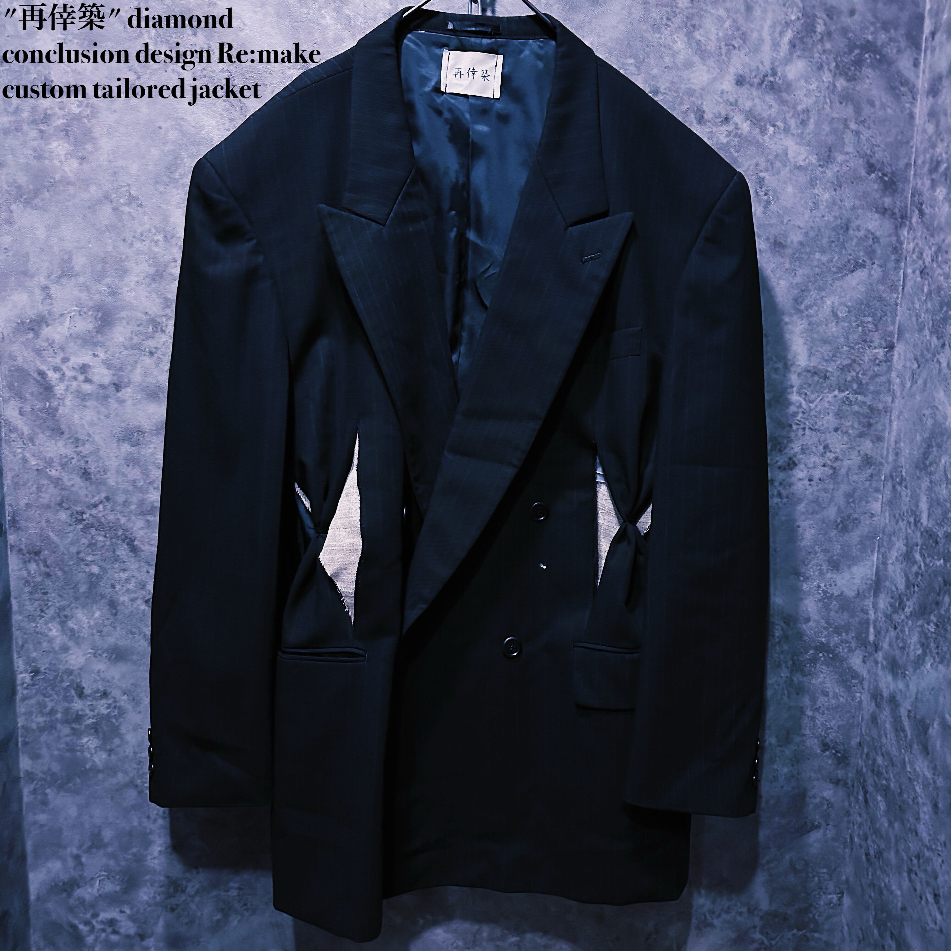 【doppio】"再倖築" diamond conclusion design Re:make custom tailored jacket