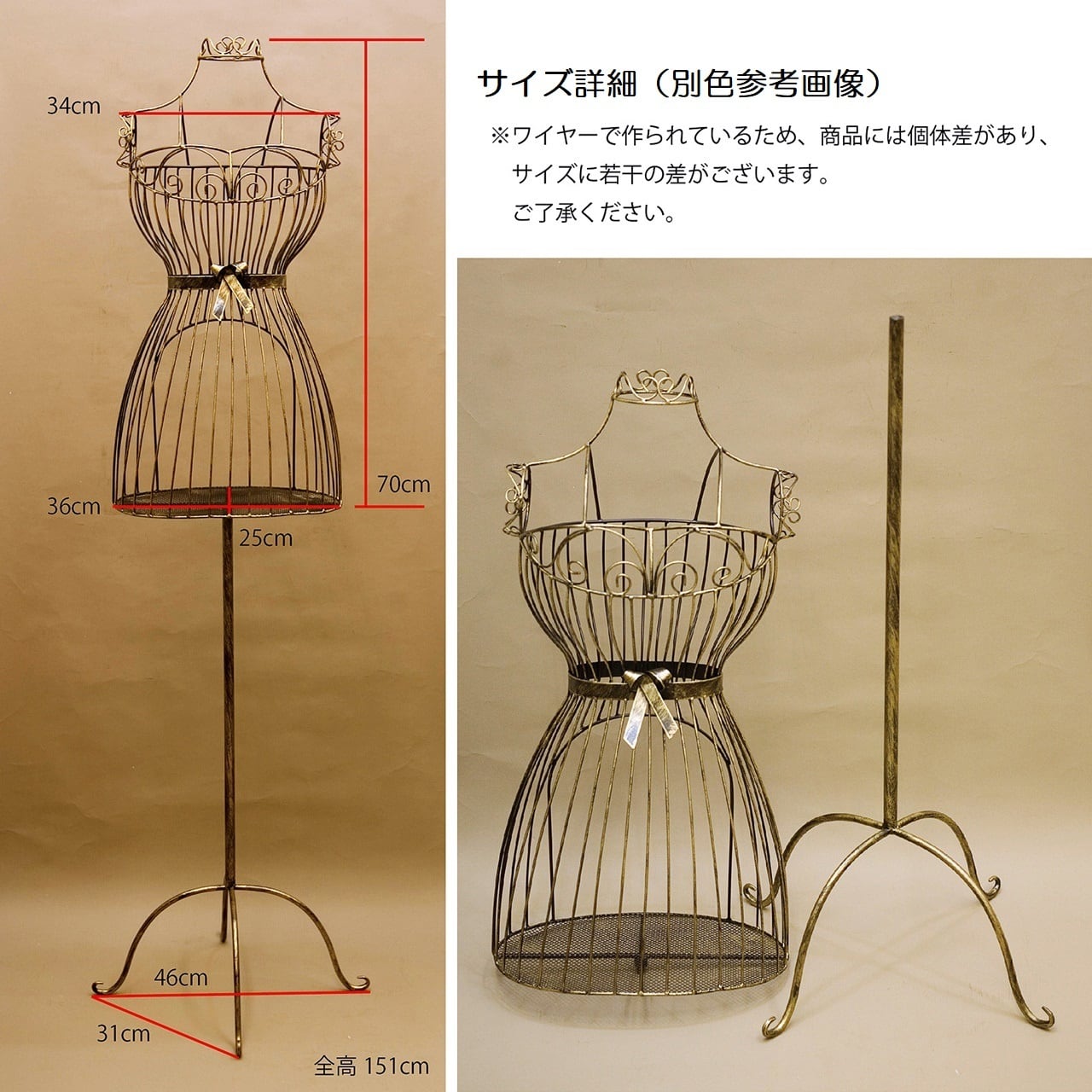 アイアントルソー ブラック h151cm インテリア ディスプレイ フレンチ