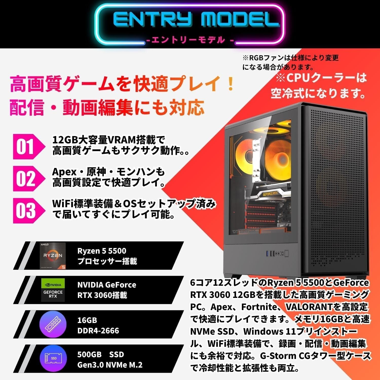Geame】 ジーム ゲーミングPC デスクトップ Certified GPU RTX3060 12G