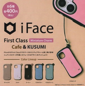 Iface First Class Miniature Charm Café &KUSUMI【全6種セット】