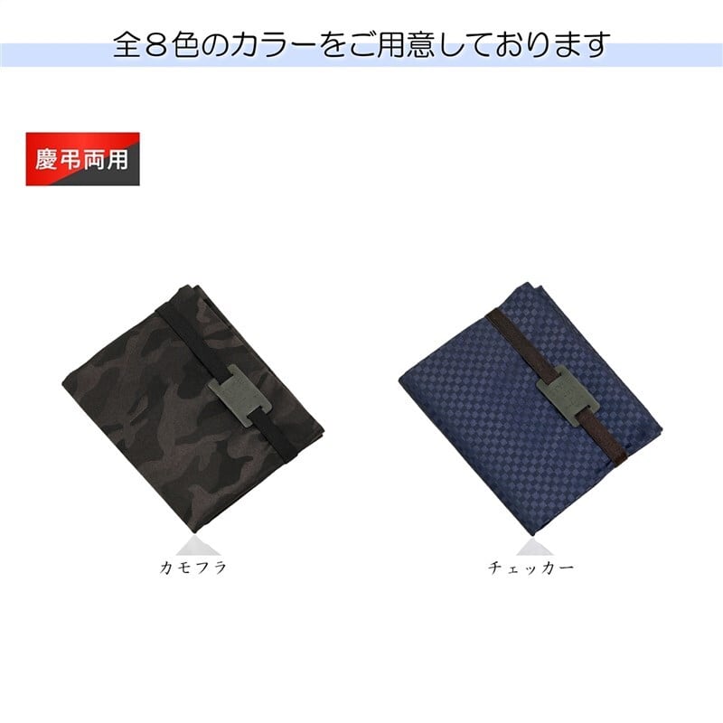 袱紗 折りたたみ コンパクト メンズ レディース おしゃれ 慶事用（水玉