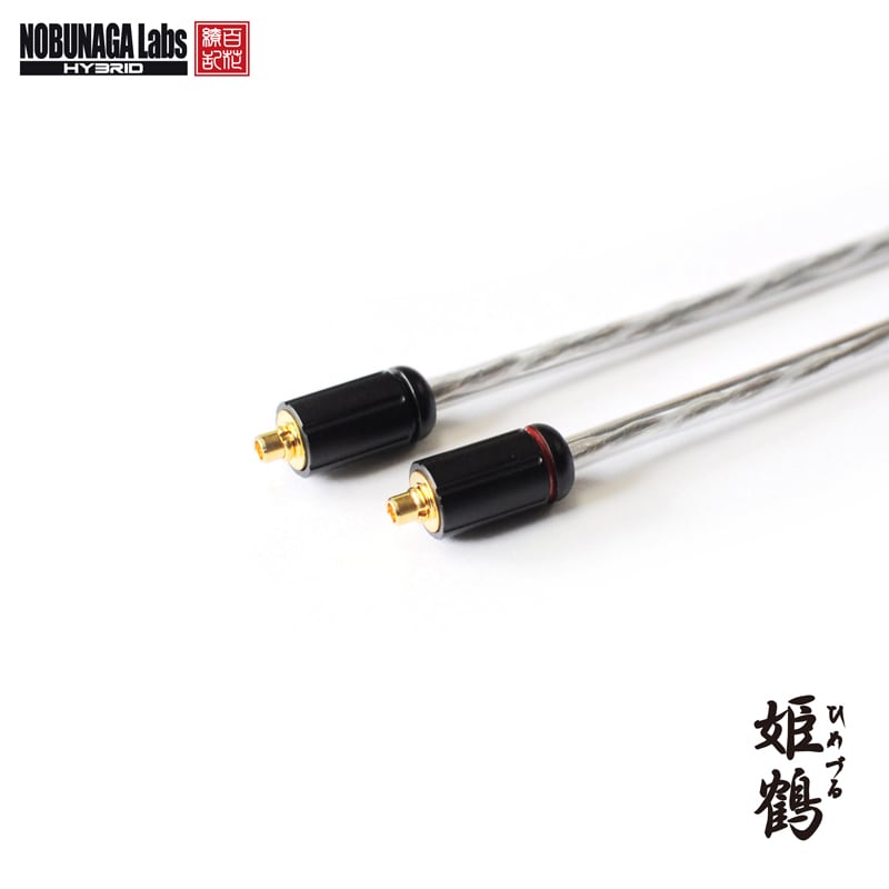 姫鶴（ひめづる）NOBUNAGA Labs HYBRID :: 4.4mm5極バランス対応 MMCX