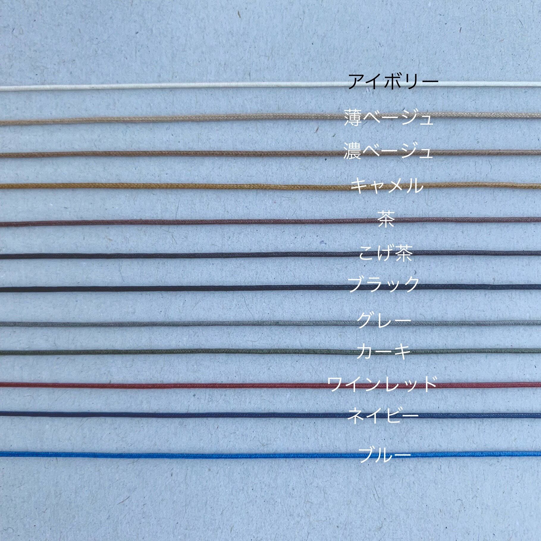 ワックスコードブレスレット | :kanasagehashi