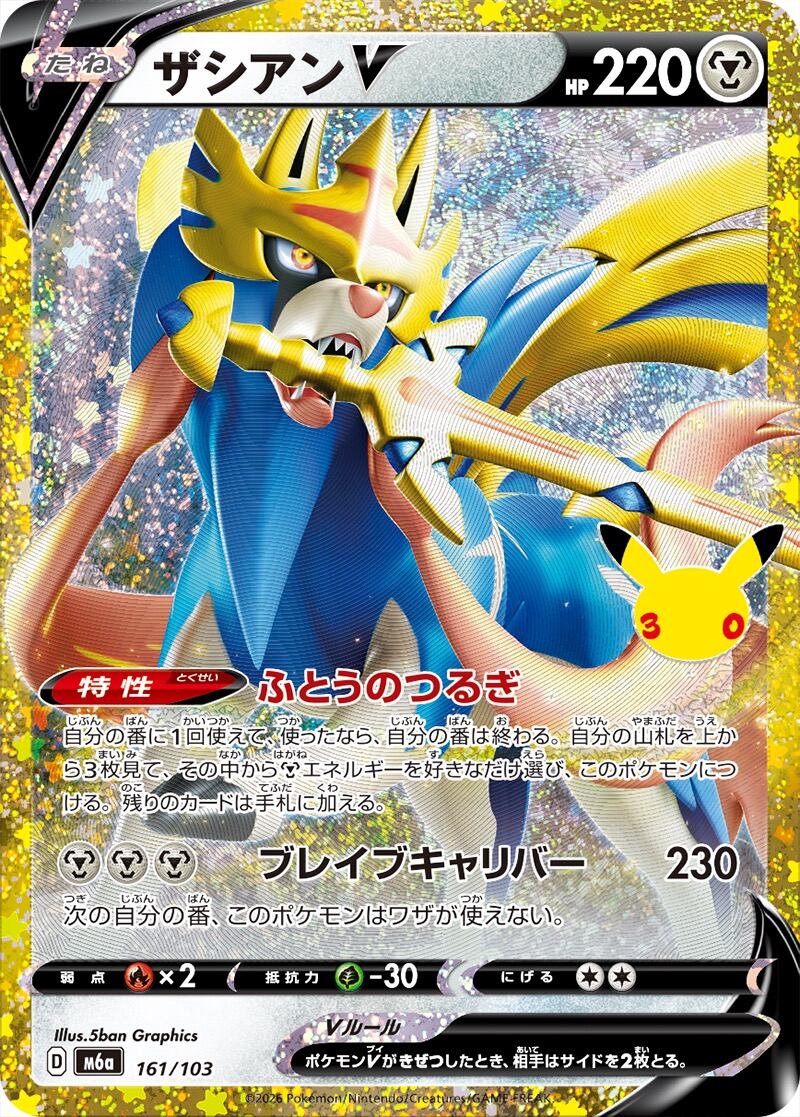 おじょうさま SR S11 114/100 - | ポケモンカード専門店 Cobalt Cave