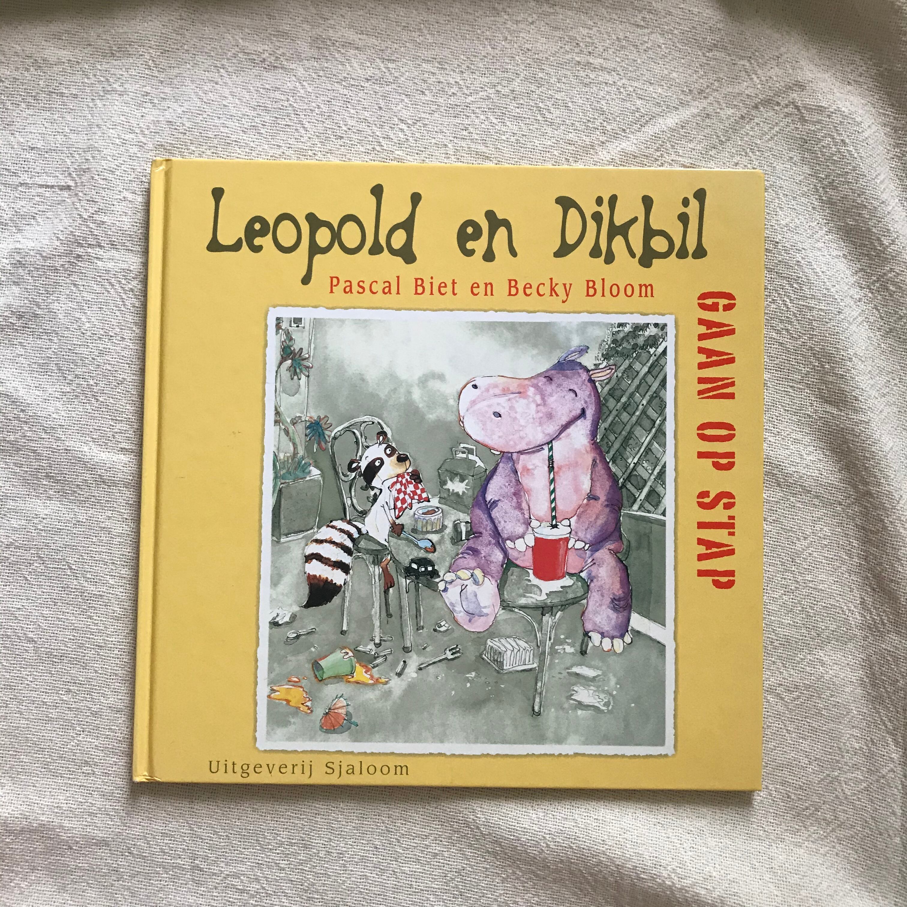 カバとタヌキの絵本