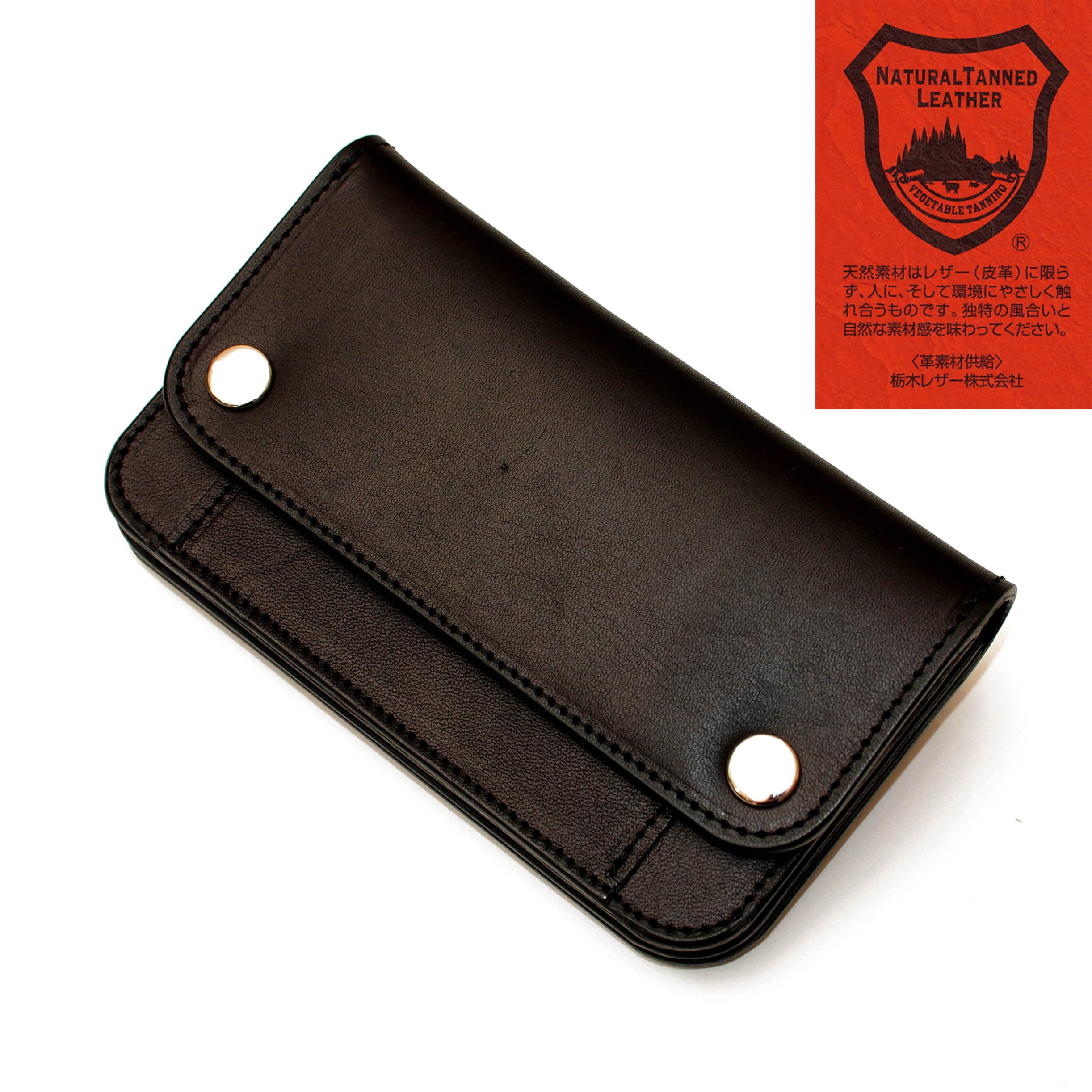 トラッカーウォレット Sサイズ クラシックtype - 長財布
