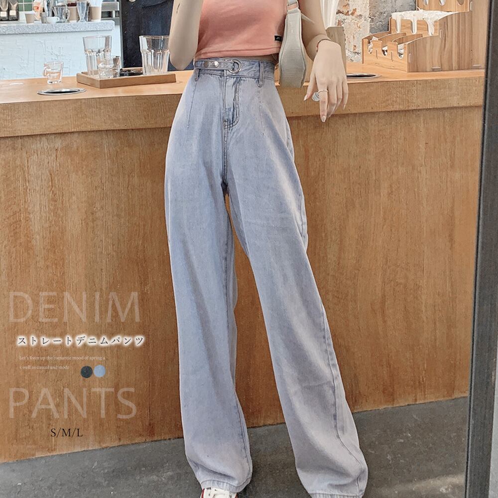 デニムパンツ レディース ハイウエスト 春秋夏 ワイドパンツ 着やせ