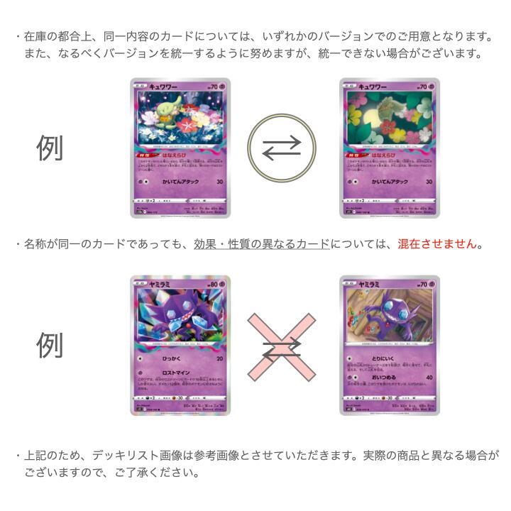 ポケモンカード　ロスト　ギラティナデッキ　ジェットエネルギー入り