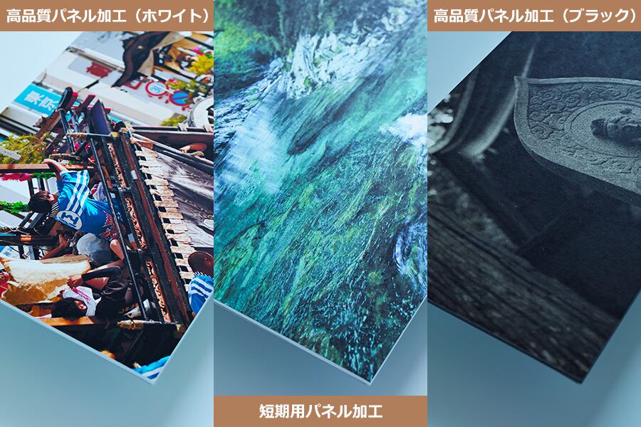 半光沢／半切・A3・A3ノビ（サンプルなし）］大判写真プリント