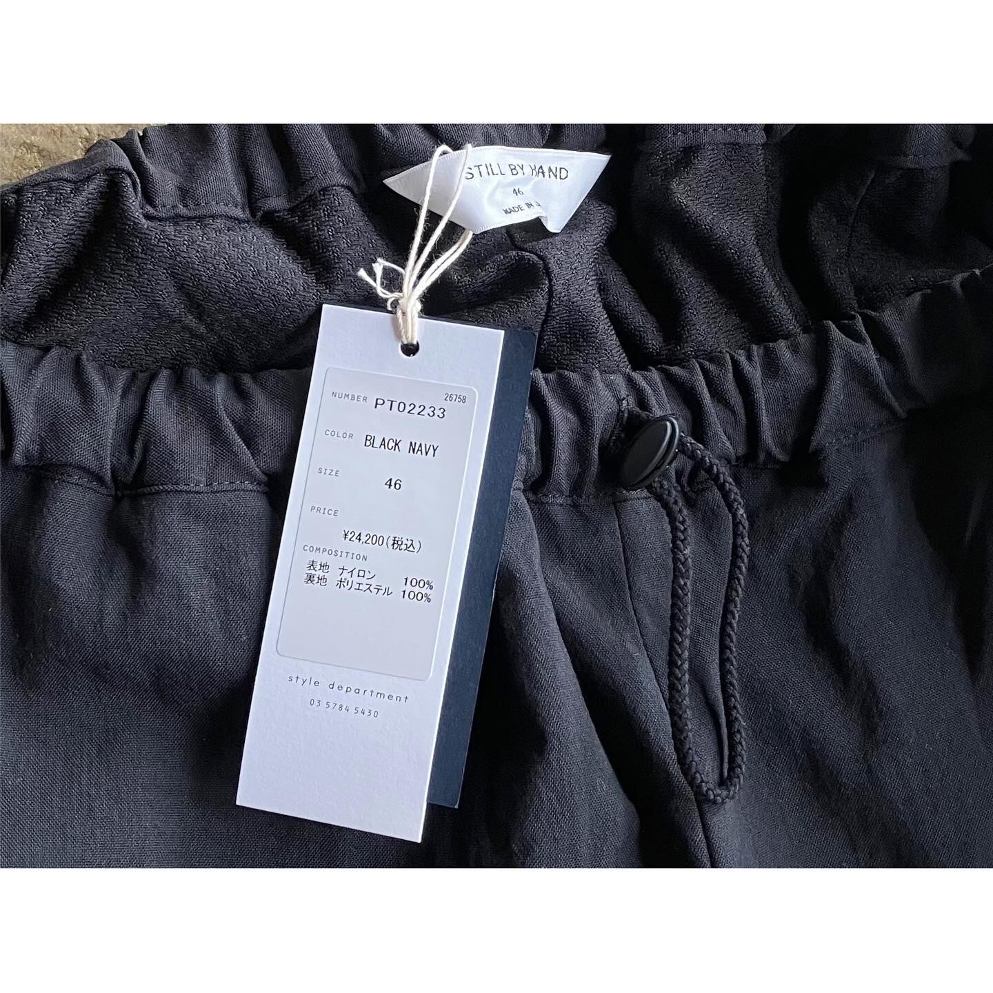 STILL BY HAND(スティル バイ ハンド) Nylon OX Zipped Hem Easy Pants | AUTHENTIC Life Store powered by BASE