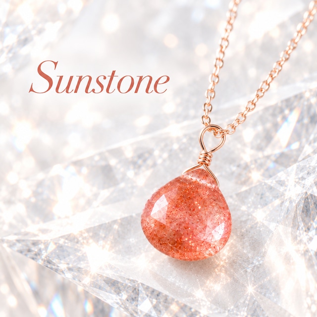宝石質サンストーン Sunstone AAA☆14kgf★一粒ペンダント☆