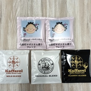 Kaffavel Blend ドリップパック アソート5PクリアBOX(サザエさん通り)