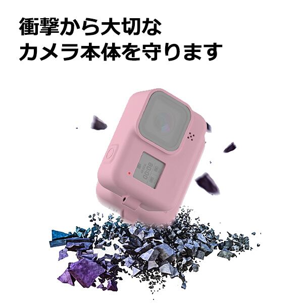 GoPro 8 Black ゴープロ ヒーロー ブラック 対応 シリコン