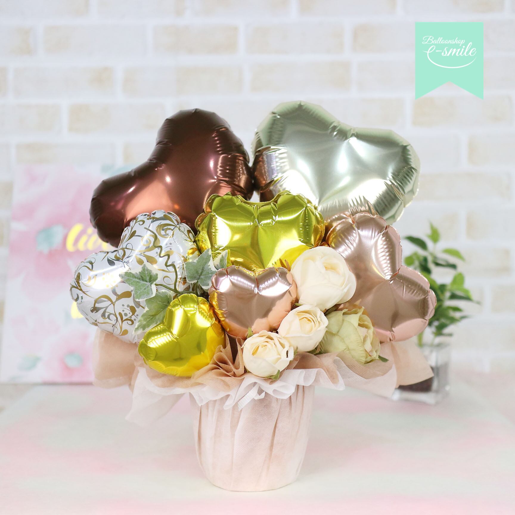 居酒屋 カフェ バー等の開店 周年祝いに 卓上バルーンギフト チョコレートブラウン 送料込み 引き取りの場合5 000円 バルーンショップ E スマイル バルーンギフトオンラインショップ