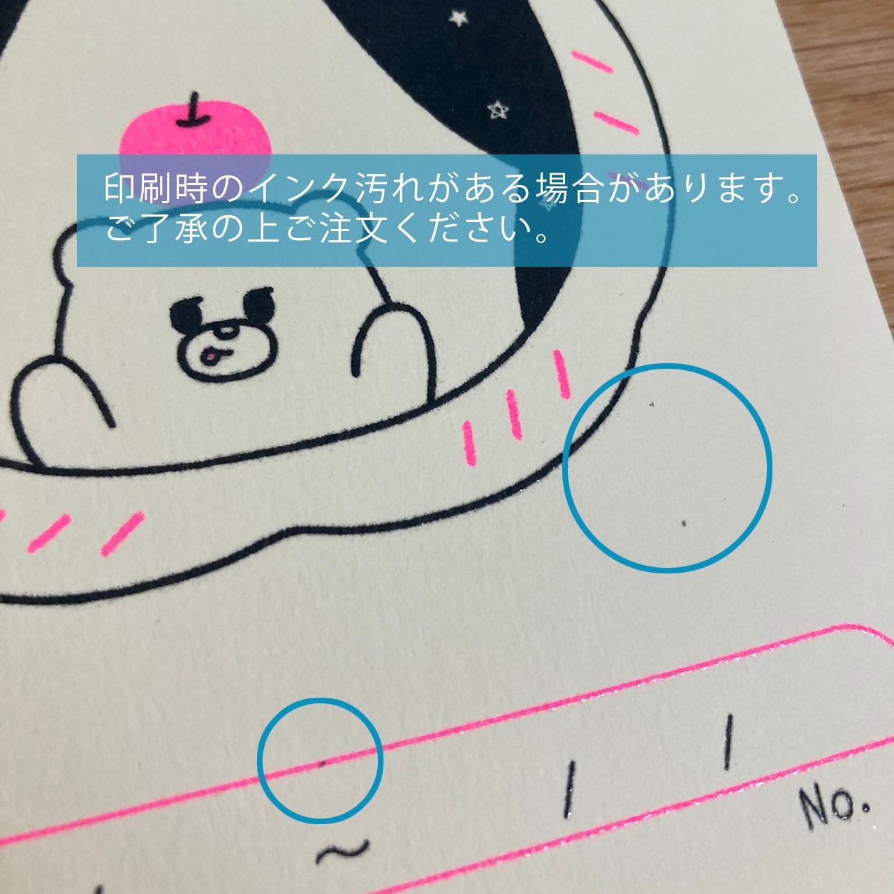 くまのおくすり手帳(ピンクりんご)