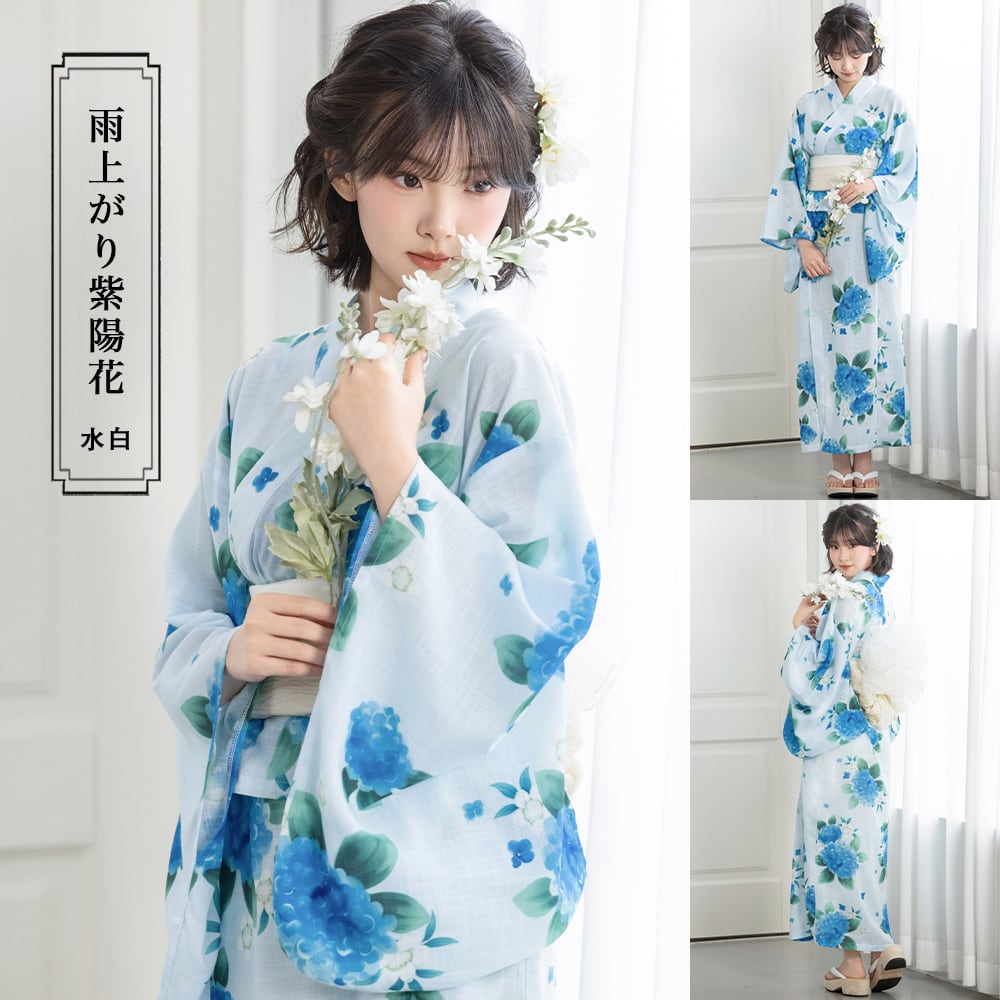 2026新作浴衣 | Lady's coco工場直営ドレス専門店