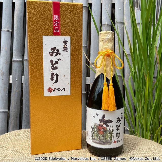 天穂のサクナヒメ コラボ日本酒 『天穂 みどり～命芽吹いて～』