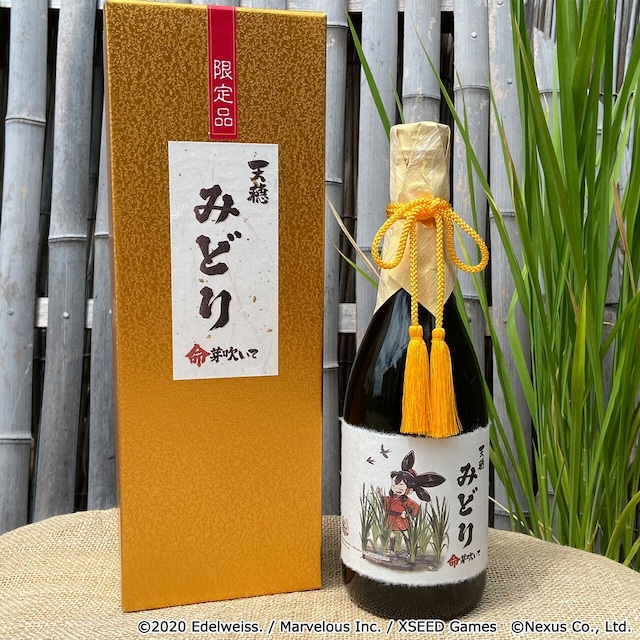 天穂のサクナヒメ コラボ日本酒 『天穂 みどり～命芽吹いて～』