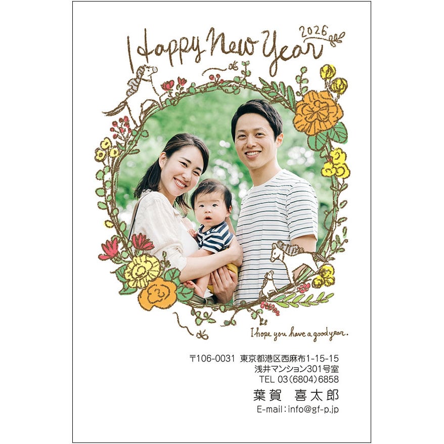 C16-1199_DC03_376_A0605|2026年賀状