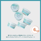 MinNaの秋のおまかせ6個セット