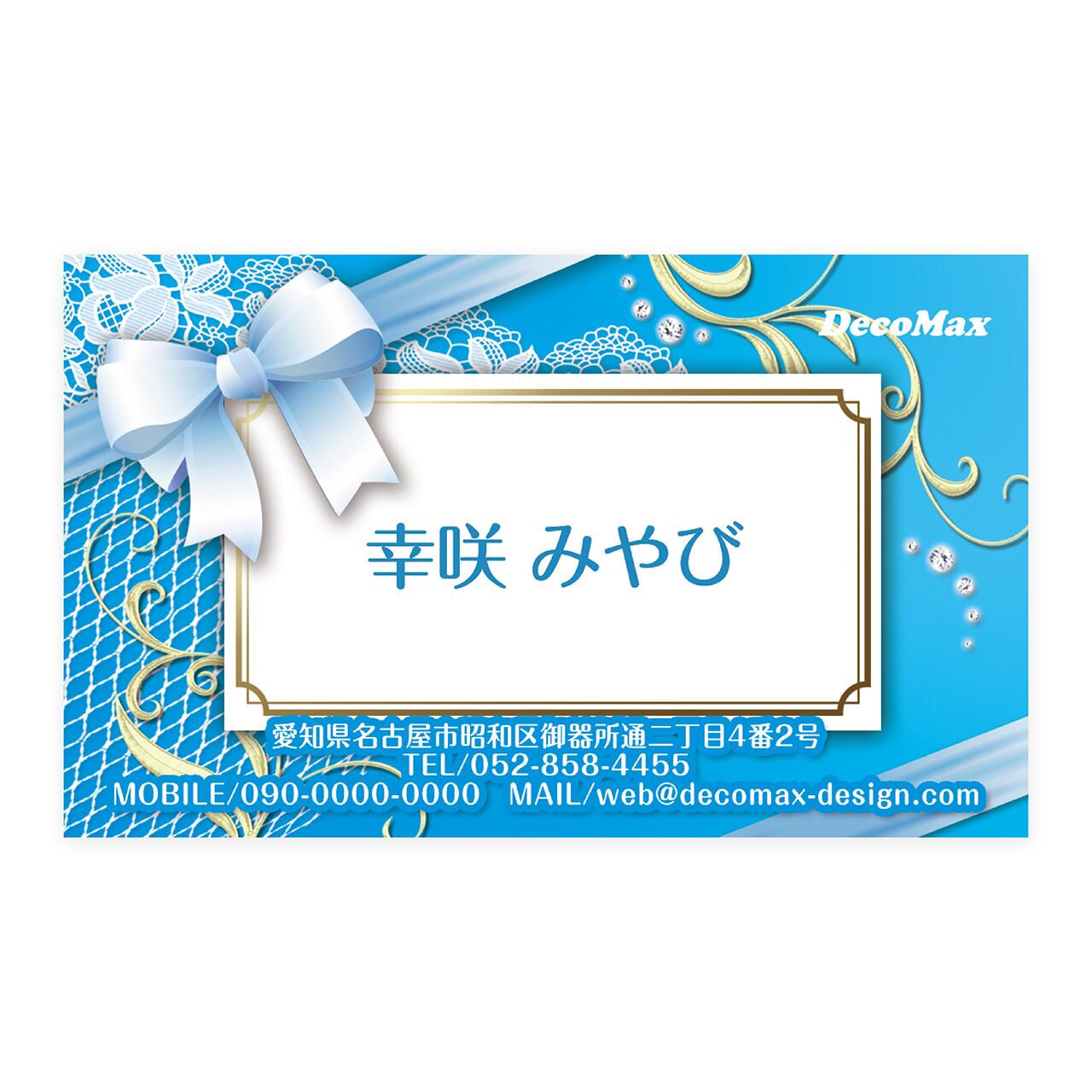 デザイン名刺 351