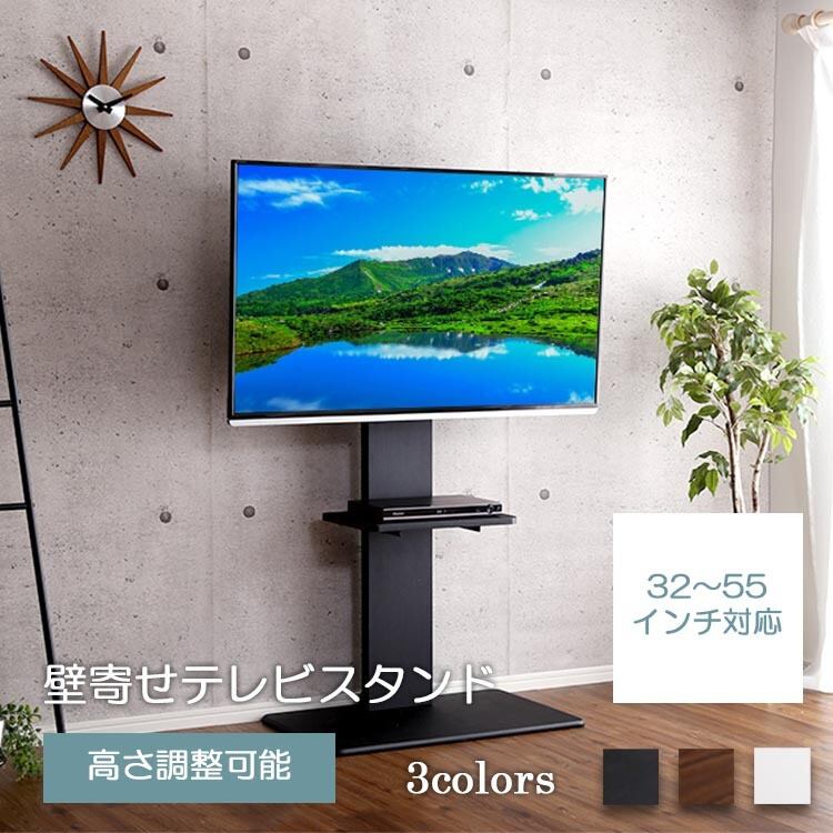 テレビスタンド 壁寄せ ロータイプ ハイタイプ 首振り 耐震 棚付き 32インチ 40インチ 55インチ | flatoo(フラトゥー) 薄い商品  スリム商品 BASE店 powered by BASE