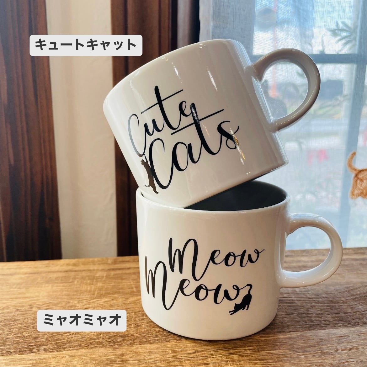 目盛り付きマグカップ|猫 ねこ ネコ 猫雑貨 猫グッズ かわいい プレゼント 贈り物 おうち時間 おうちカフェ