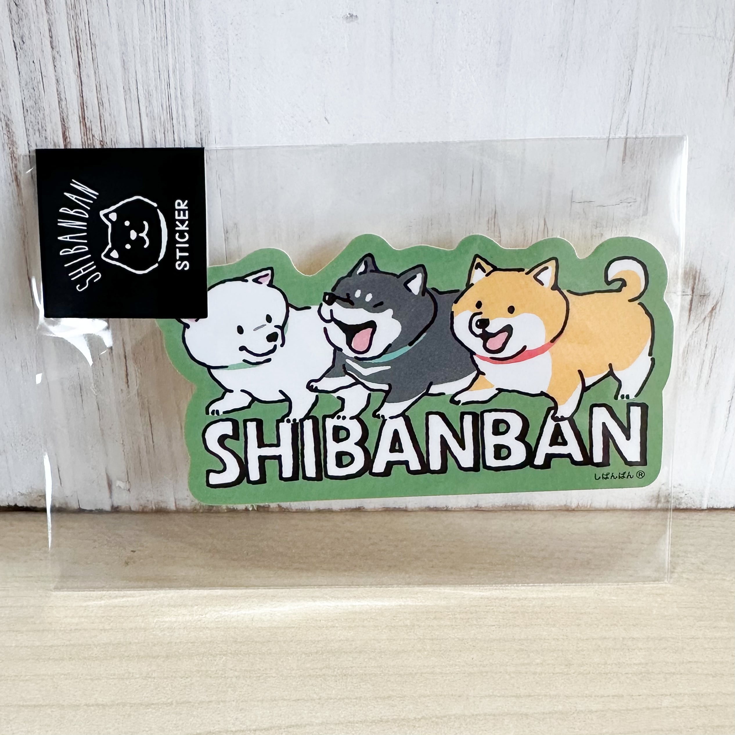 mimi 4寸皿 美濃焼 田中箸店 柴犬 | わんこ雑貨の店 スマイルズ
