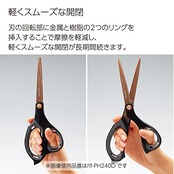 コクヨ(KOKUYO) はさみ ハサミ ロング厚刃 エアロフィット スペリオ チタン・グルーレス ハサ-PH240D