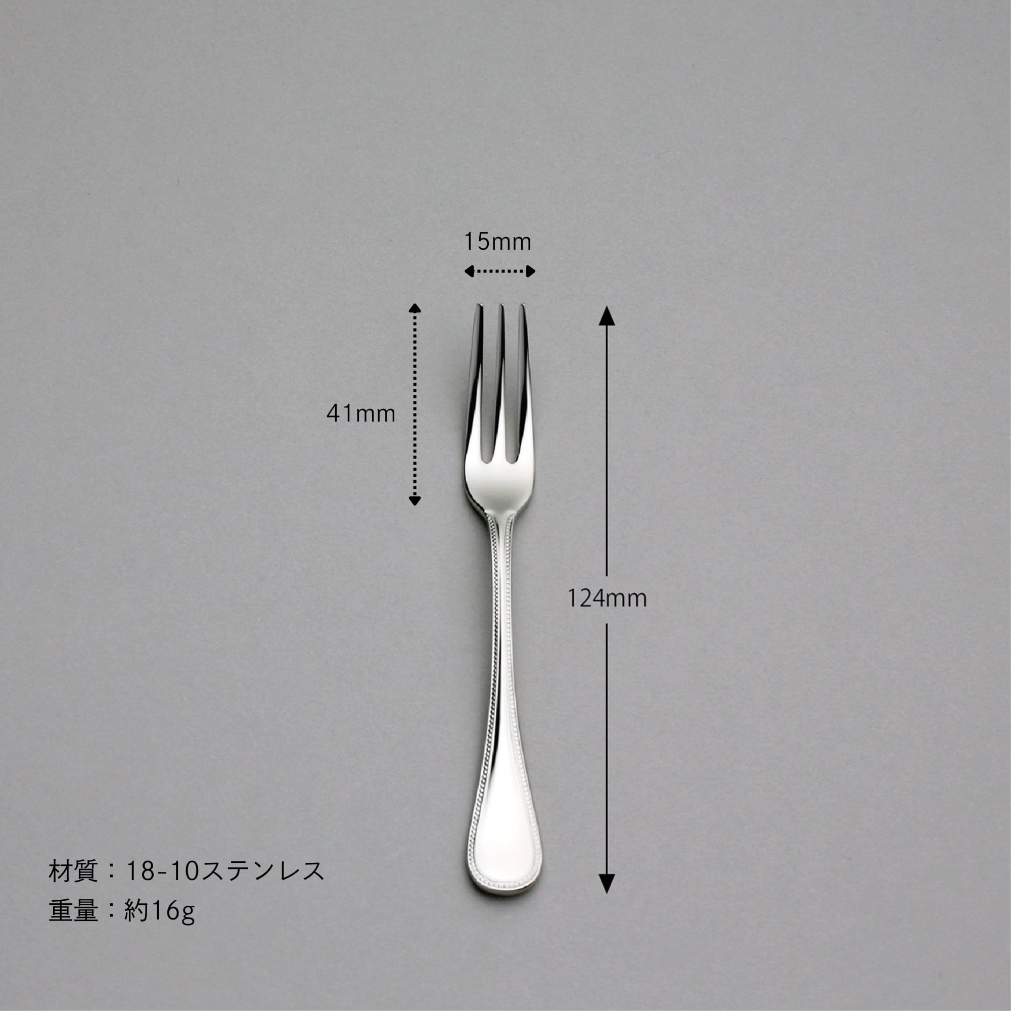 フレンチアクセント〉ヒメフォーク No.18440-000 | LUCKYWOOD フレンチアクセント〉ヒメフォーク No.18440-000 | LUCKYWOOD