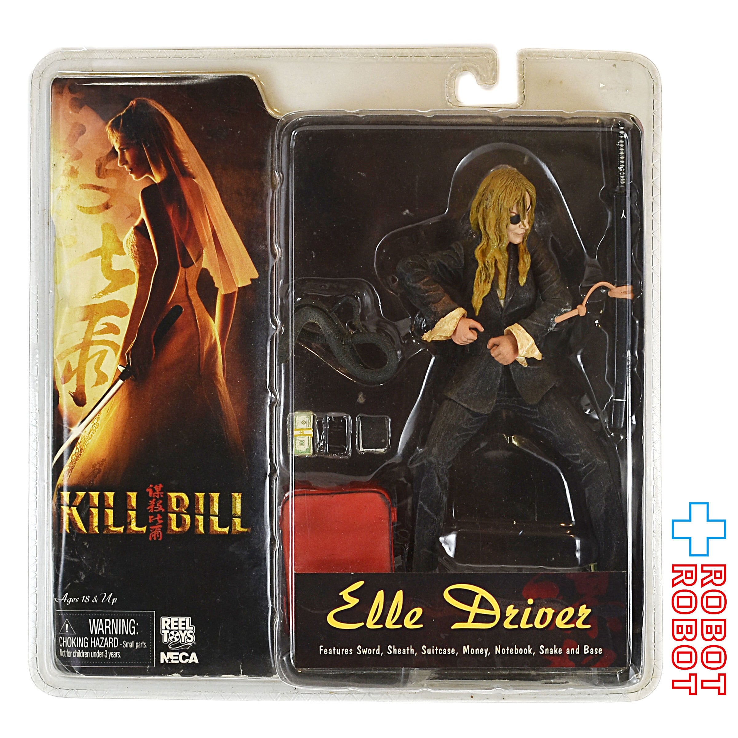 ネカ キル・ビル Vol.2 エル・ドライバー 7インチアクションフィギュア 