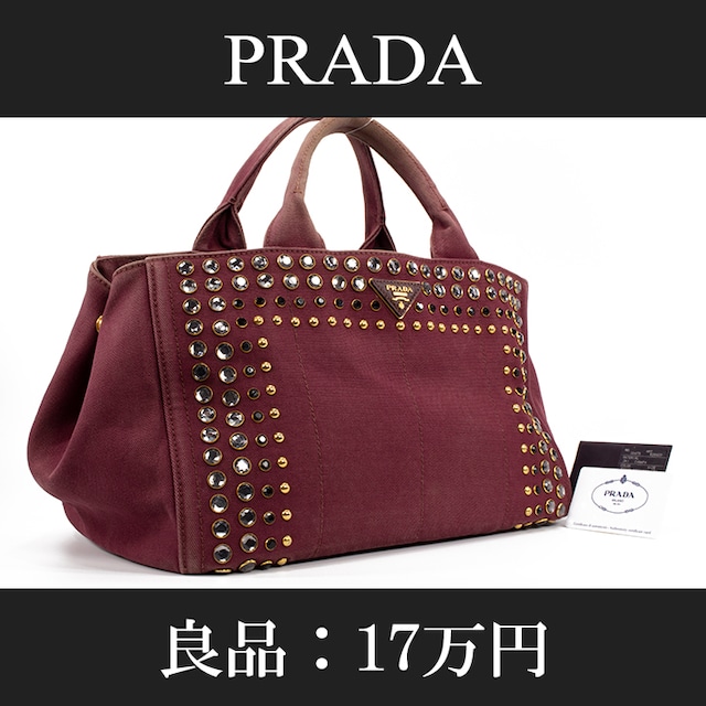 【限界価格・送料無料・良品】PRADA・プラダ・ハンドバッグ(カナパ・ビシュー・人気・レア・高級・大容量・珍しい・鞄・バック・B104)